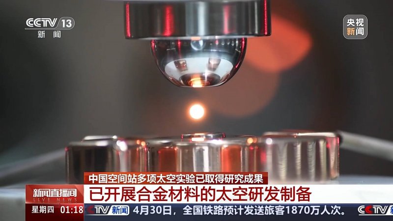 外汇平台ex排名exness外汇平台官网的优势与推动，您会选择跟随动向吗？